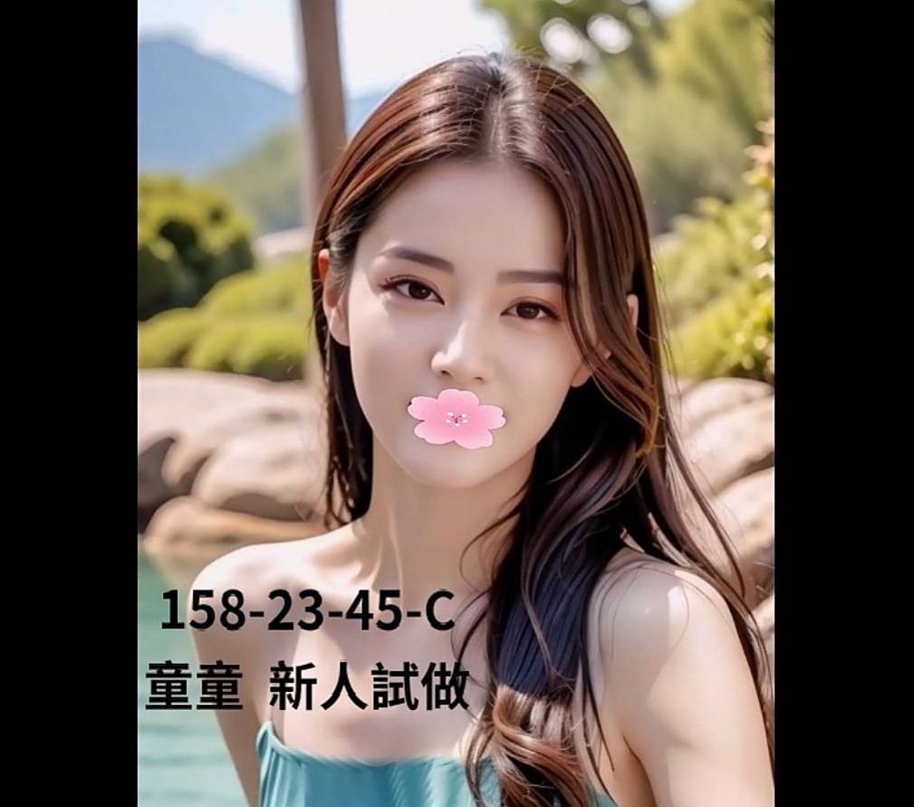 ✧和平外約茶✧朵朵✧一線鮑嫩妹✧身高166cm✧體重45kg✧胸圍E罩杯✧年齡24歲✧今天才下海的~.服務尺度全開 銷魂的奶炮  人很溫柔~ 健談 服務敬業 周到不趕時間